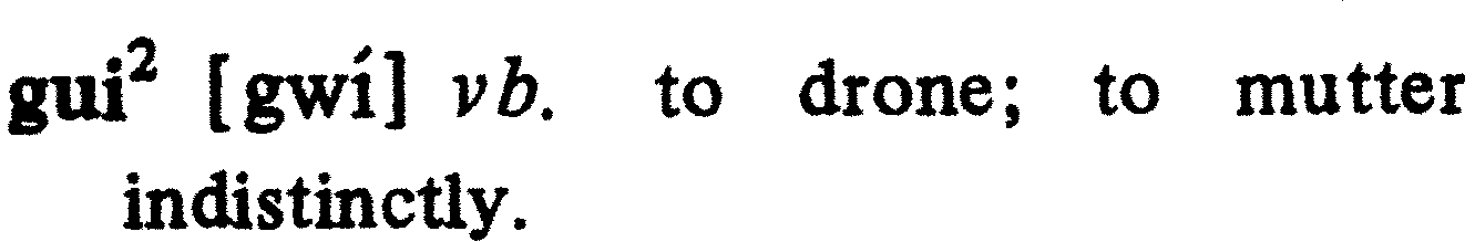 inline