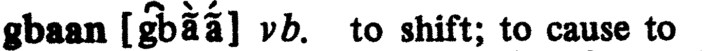 inline