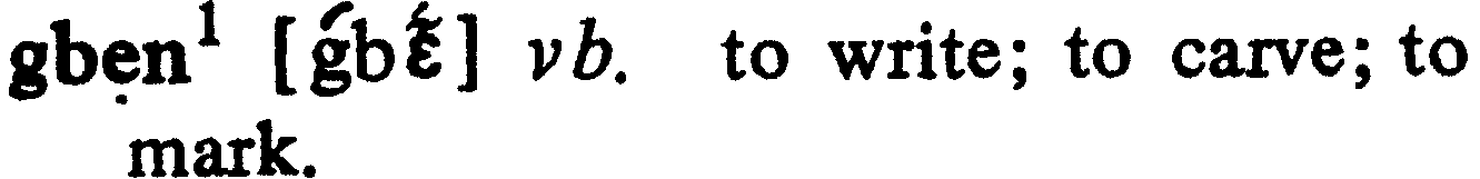 inline