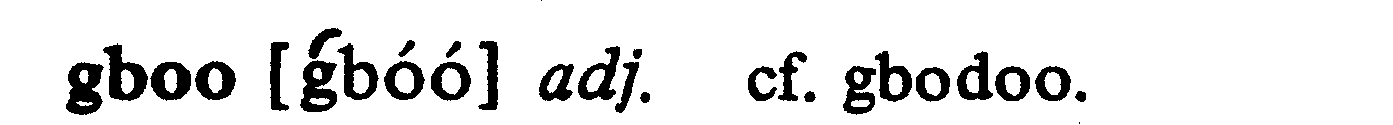 inline
