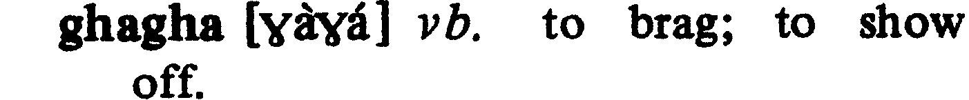 inline