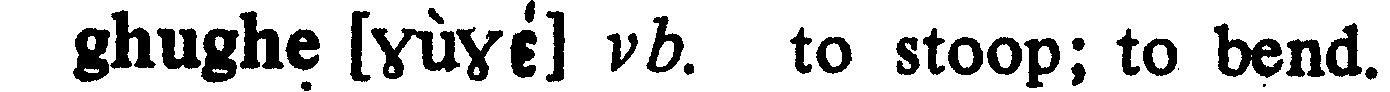 inline
