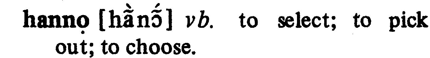 inline