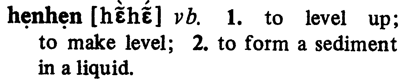 inline