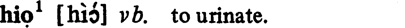 inline