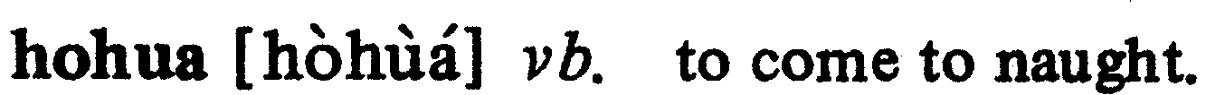 inline