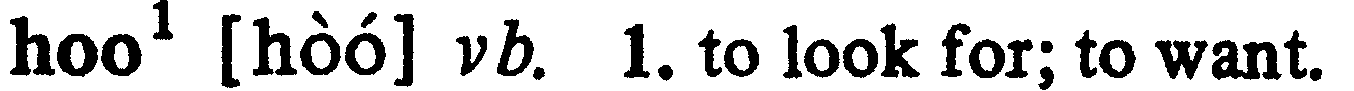 inline