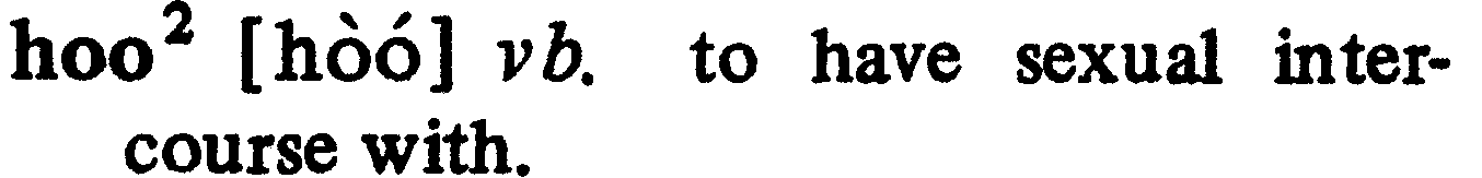 inline