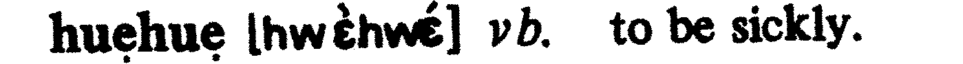 inline