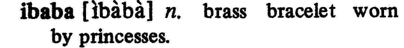 inline