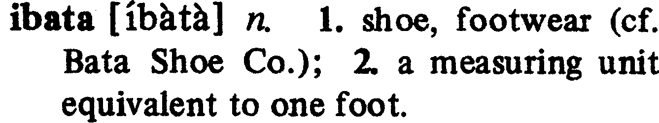 inline