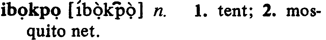 inline