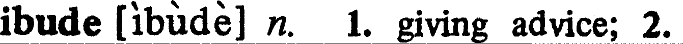 inline