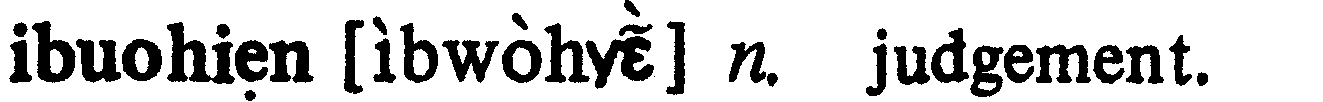 inline