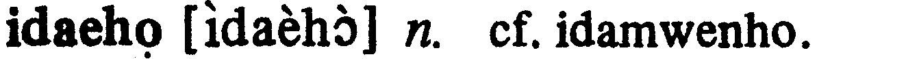 inline