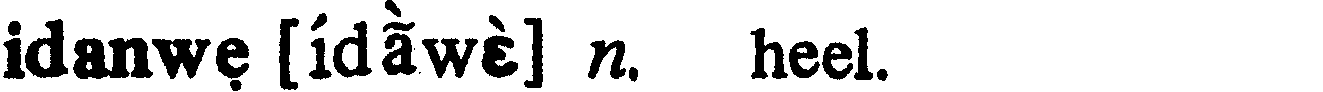inline