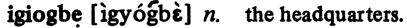 inline