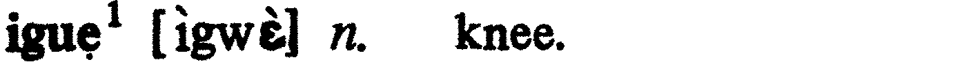 inline