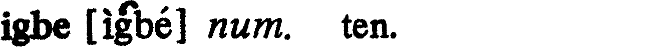 inline
