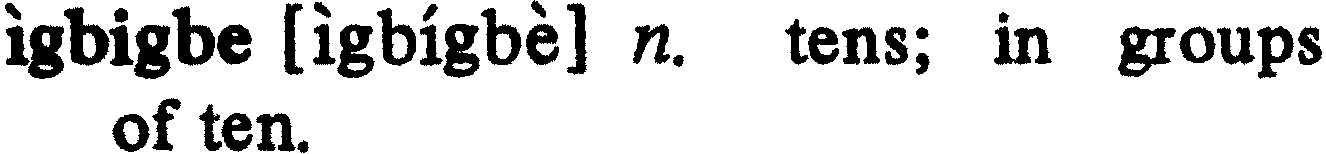 inline