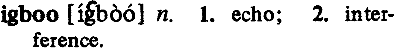 inline