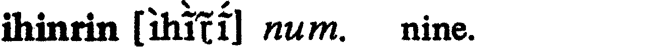 inline