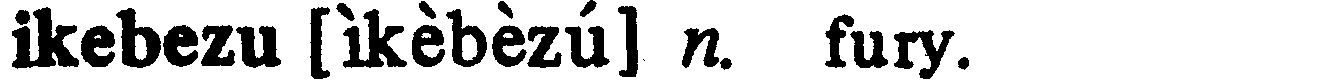 inline