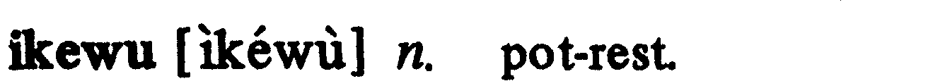 inline
