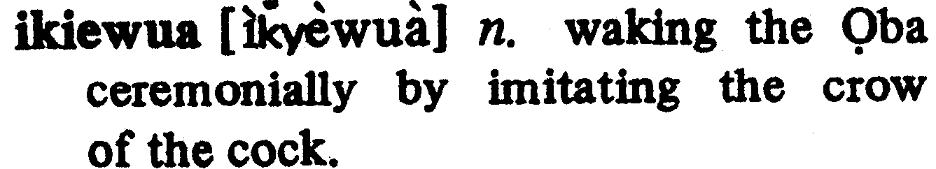 inline