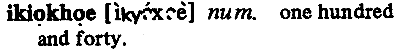 inline