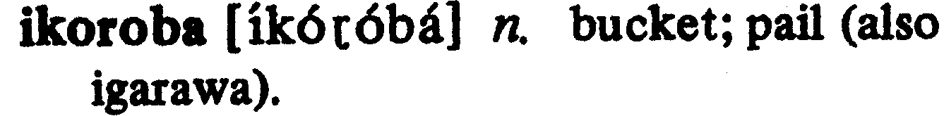 inline
