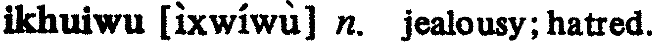 inline