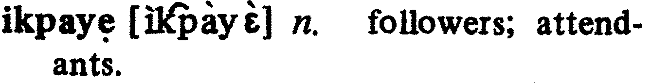 inline