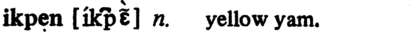 inline