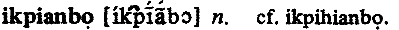 inline