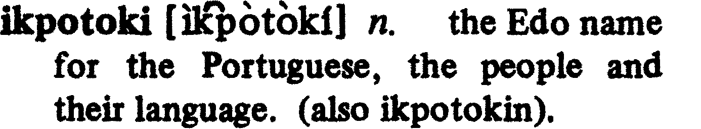 inline