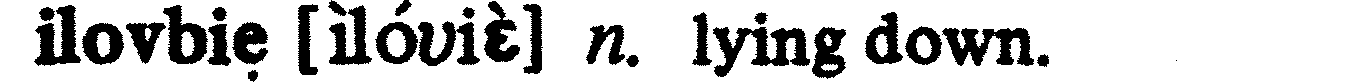 inline
