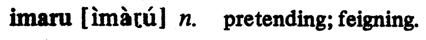 inline