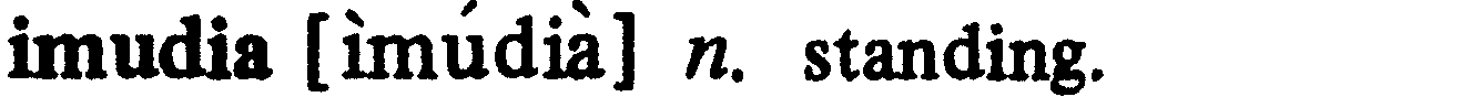 inline