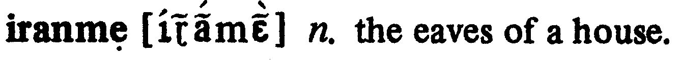 inline