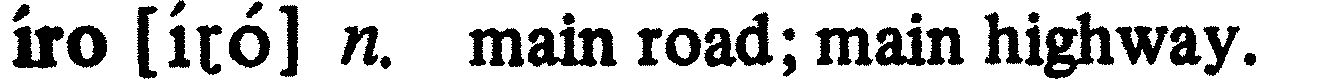 inline