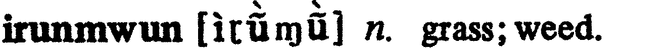 inline
