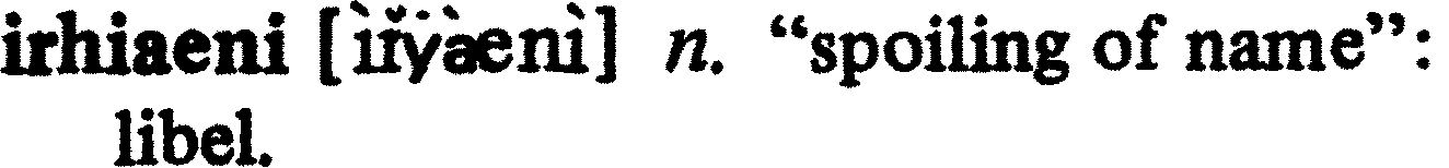 inline