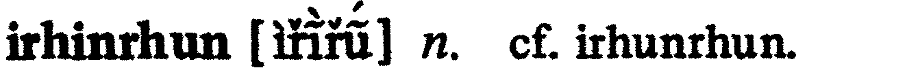 inline