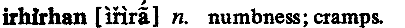 inline