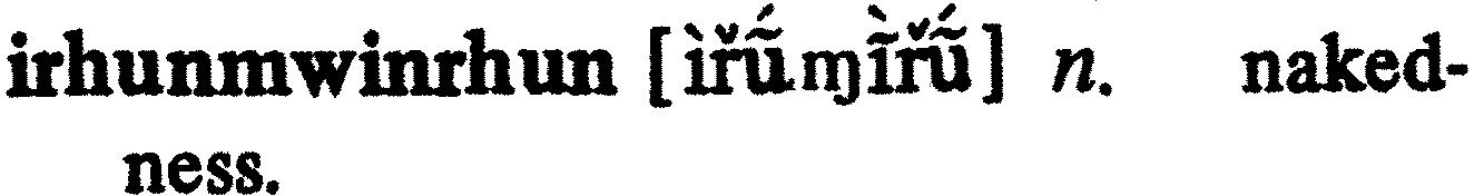 inline