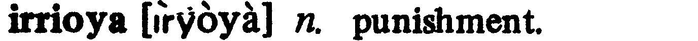 inline