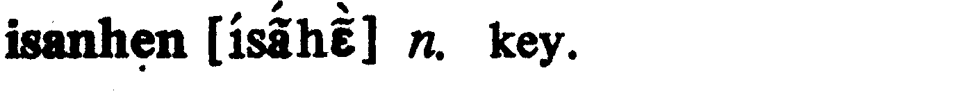 inline