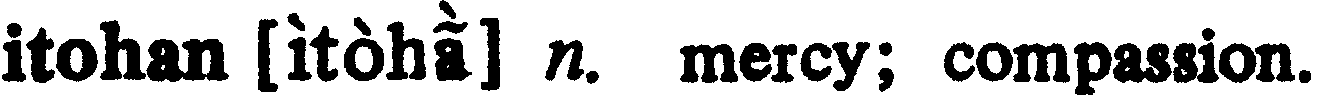 inline