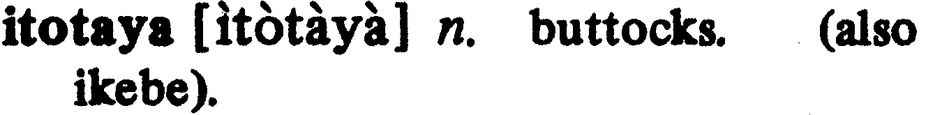 inline